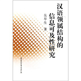 �h�Z�I(l��ng)�ٽY(ji��)��(g��u)����Ϣ�ɼ����о�