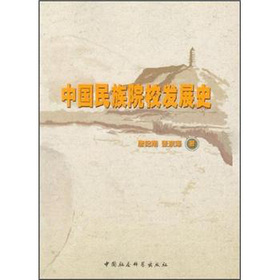 �Ї�(gu��)����ԺУ�l(f��)չʷ