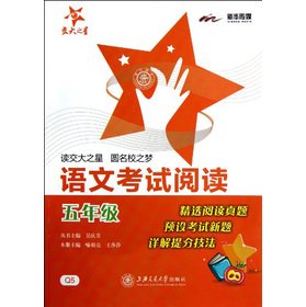 ����֮�ǣ��Z�Ŀ�ԇ��x��5�꼉��