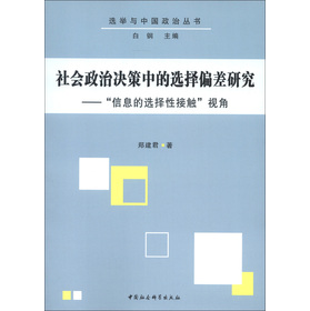 ���(hu��)���ΛQ���е��x��ƫ���о�