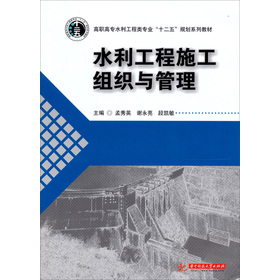 ˮ������ʩ���M���c����