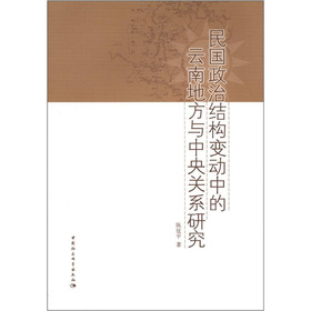 ���(gu��)���νY(ji��)��(g��u)׃��(d��ng)�е����ϵط��c�����P(gu��n)ϵ�о�