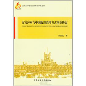 ��(z��i)����(y��ng)��(du��)�c�Ї�(gu��)����������ʽ׃���о�