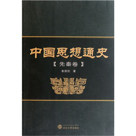 �Ї�˼��ͨʷ�����ؾ���