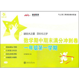 ����֮�ǡ�SH����(sh��)�W(xu��)������ĩ�M�֛_�̾���1�꼉��һ�W(xu��)�ڣ�