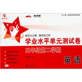 ����֮�ǣ�Ӣ�Z�W(xu��)�I(y��)ˮƽ��Ԫ�yԇ����3�꼉��2�W(xu��)�ڣ�������P1����