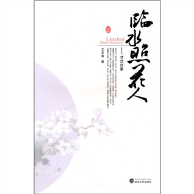 �Rˮ�ջ��ˣ���Ů����