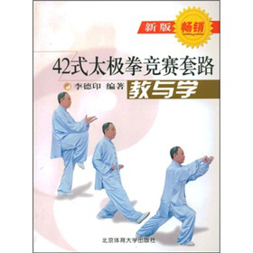 42ʽ̫�Oȭ��ِ��·���c�W���°棩