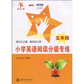 ����֮�ǣ�С�W(xu��)Ӣ�Z��x�ּ�(j��)������5�꼉(j��)��