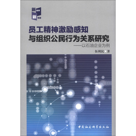 �T�����񼤄�(l��)��֪�c�M�������О��P(gu��n)ϵ�о�