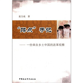 �����c(di��n)����ӛ��һ�݁����l(xi��ng)���Ї��ĸĸ��^��