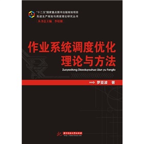 ���M(j��n)���a(ch��n)Ҏ(gu��)���c�߶���Փ�о�����(sh��)�����I(y��)ϵ�y(t��ng)�{(di��o)�ȃ�(y��u)����Փ�c����