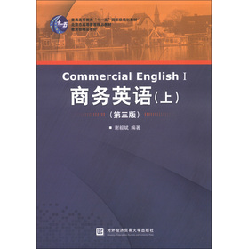 ��ͨ�ߵȽ�����ʮһ�塱���Ҽ�Ҏ(gu��)���̲ģ��̄�(w��)Ӣ�Z���ϣ�����3�棩