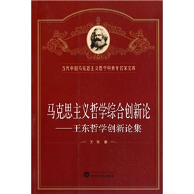 �R��˼���x�܌W(xu��)�C�τ�(chu��ng)��Փ�����|�܌W(xu��)��(chu��ng)��Փ��