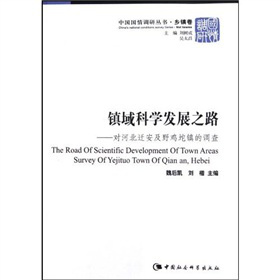 �(zh��n)��ƌW(xu��)�l(f��)չ֮·����(du��)�ӱ��w����Ұ�u���(zh��n)���{(di��o)��