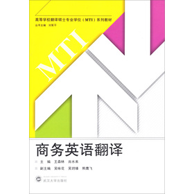 �ߵȌW(xu��)У���g�Tʿ���I(y��)�W(xu��)λMTIϵ�н̲ģ��̄�(w��)Ӣ�Z(y��)���g