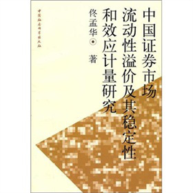 �Ї��Cȯ�Ј���������r���䷀(w��n)���Ժ�Ч��Ӌ���о�