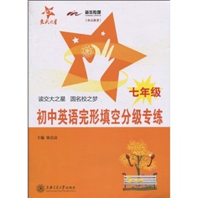 ����֮�ǣ�����Ӣ�Z������շּ�������7�꼉��