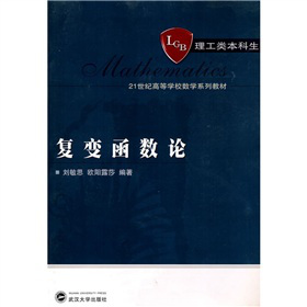 21���o�ߵȌWУ��(sh��)�Wϵ�н̲ģ���׃����(sh��)Փ�������������