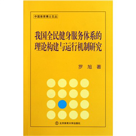 �҇�ȫ���������wϵ����Փ��(g��u)���c�\�ЙC���о�