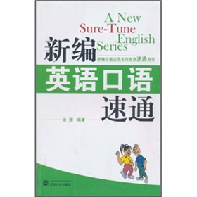 �¾�Ӣ�Z(y��)���Z(y��)��ͨ