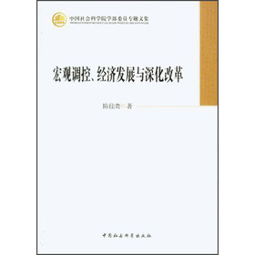 �Ї�����ƌWԺ�W��ί�T���}�ļ������^�{���������l(f��)չ�c��ĸ�