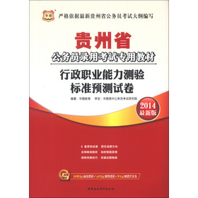 �A�D���F��ʡ����(w��)�T��ÿ�ԇ���ý̲ģ������I(y��)�����y��(bi��o)��(zh��n)�A(y��)�yԇ����2014���°棩