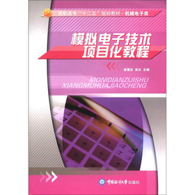 ���ߌ���ʮ���塱Ҏ(gu��)���̲ġ��C(j��)е����ģ�M��Ӽ��g(sh��)�Ŀ���̳�