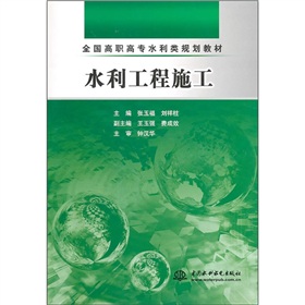 ȫ�����ߌ�ˮ���Ҏ(gu��)���̲ģ�ˮ������ʩ��