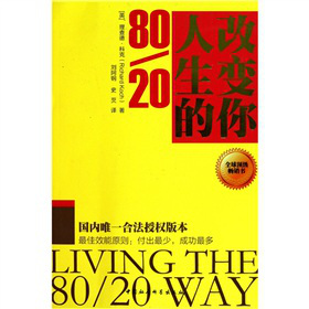 ��׃��������80/20