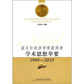 �Zؐ����(j��ng)���W�@���ߌW�g˼���eҪ��1969-2010��