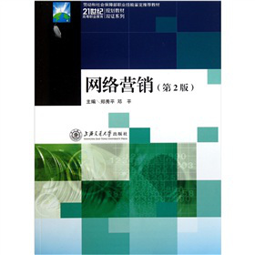 �W(w��ng)�j(lu��)�I(y��ng)�N(xi��o)����2�棩