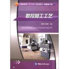 ���ߌ���ʮ���塱Ҏ(gu��)���̲ġ��C(j��)е������(sh��)�ؼӹ���ˇ