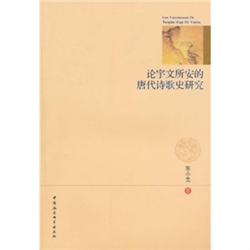 Փ�����������ƴ�Ԋ��ʷ�о�