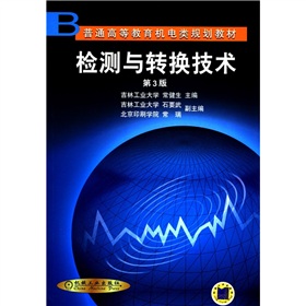 ��ͨ�ߵȽ����C(j��)��Ҏ(gu��)���̲ģ��z�y(c��)�c�D(zhu��n)�Q���g(sh��)����3�棩