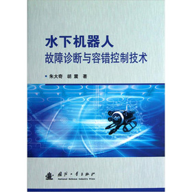 ˮ�C(j��)���˹����\���c���e���Ƽ��g(sh��)