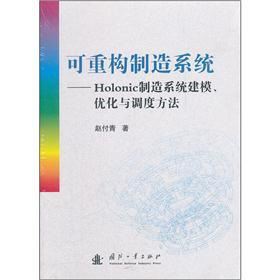 ���ؘ�(g��u)����ϵ�y(t��ng)