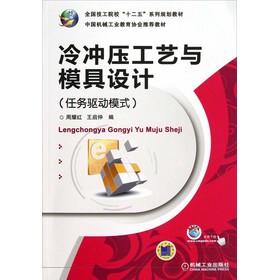 ȫ������ԺУʮ����ϵ��Ҏ(gu��)���̲ġ��Ї��C(j��)е���I(y��)�����f(xi��)��(hu��)���]�̲ģ���_����ˇ�cģ���O(sh��)Ӌ(j��)���΄�(w��)�(q��)��(d��ng)ģʽ��