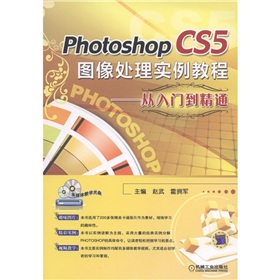 Photoshop CS5�D��̎�팍���̳̣������T����ͨ����CD-ROM��P1����