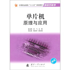 ��Ƭ�Cԭ���c��(y��ng)��