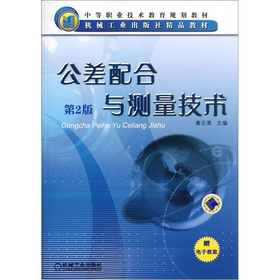 �е��I(y��)���g(sh��)����Ҏ(gu��)���̲ģ���������c�y(c��)�����g(sh��)����2�棩