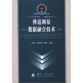 �����y����(sh��)��(j��)�ںϼ��g(sh��)