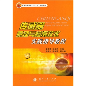 ��ͨ�ߵ�ԺУ��ʮ���塱Ҏ(gu��)���̲ģ�������ԭ���c�z�y���g(sh��)���`ָ���̳�