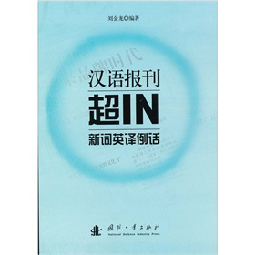 �h�Z�󿯳�IN�����~Ӣ�g��Ԓ