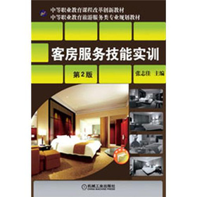 �е��I(y��)�����n�̸ĸ(chu��ng)�½̲ġ��е��I(y��)�������η�����I(y��)Ҏ(gu��)���̲ģ��ͷ����ռ��܌�Ӗ����2�棩