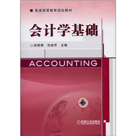 �ߵ���ͨ����Ҏ(gu��)���̲ģ���(hu��)Ӌ(j��)�W(xu��)���A(ch��)