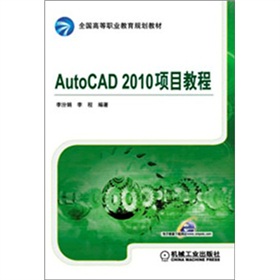 AutoCAD 2010�Ŀ�̳�