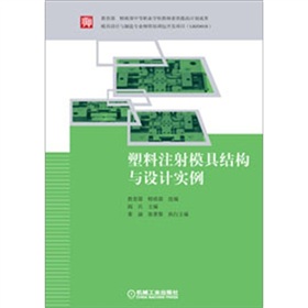 ����ע��ģ�߽Y(ji��)��(g��u)�c�OӋ����