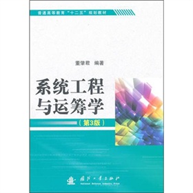 ��ͨ�ߵȽ�����ʮ���塱Ҏ(gu��)���̲ģ�ϵ�y(t��ng)�����c�\�I�W(xu��)����3�棩