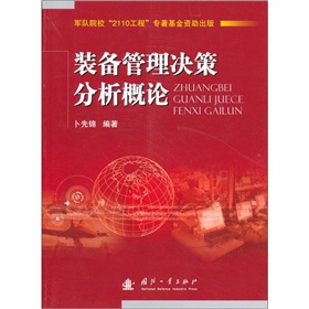 �b�����Q�߷�����Փ